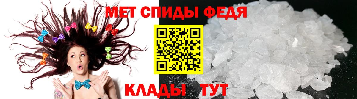 Амфетамин 97% Заволжье