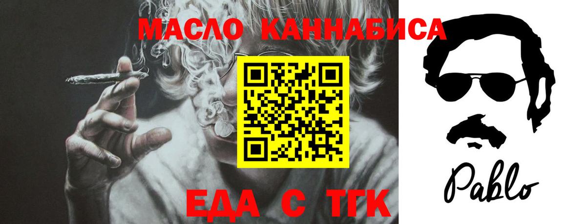 Canna-Cookies марихуана  Вход с VPN  Заволжье 