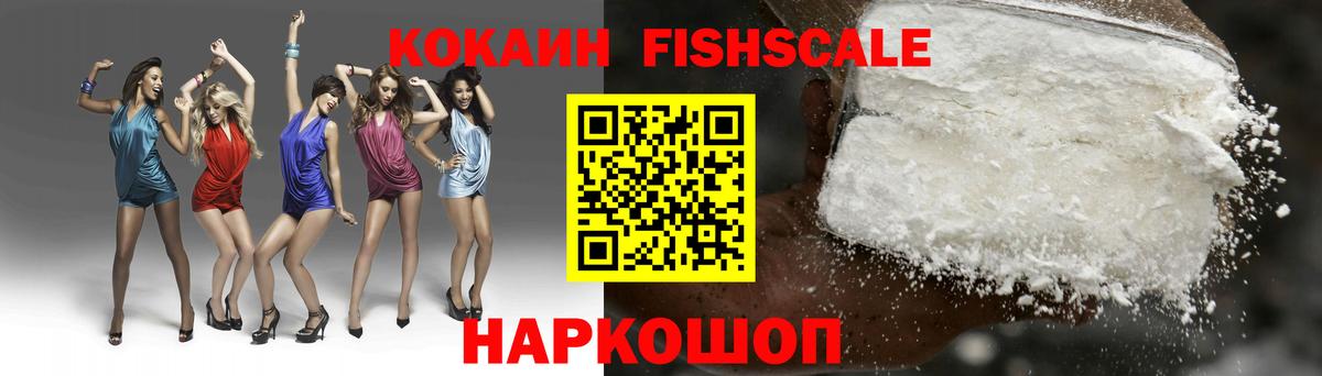 Cocaine VHQ Заволжье