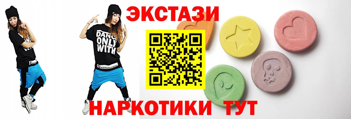 ЭКСТАЗИ Philipp Plein  Ecstasy Philipp Plein  Заволжье  Вход с VPN 
