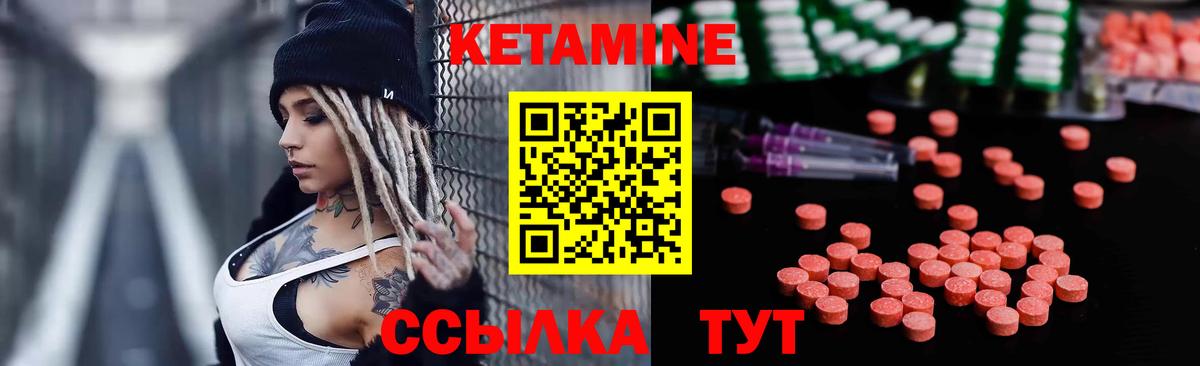 omg онион  КЕТАМИН VHQ  Вход с VPN  Заволжье 
