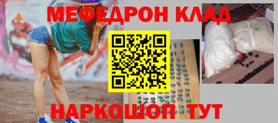 спайс Беслан