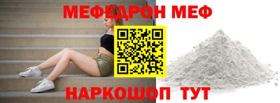 спайс Беслан