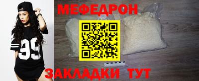 спайс Беслан