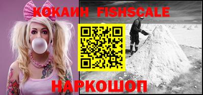 экстази Бийск