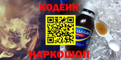 экстази Бийск