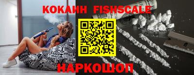 экстази Бийск