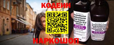 экстази Бийск