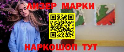 экстази Бийск