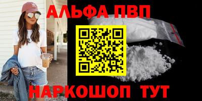 экстази Бийск
