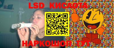 экстази Бийск