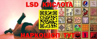 дживик Железноводск