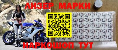 экстази Бийск