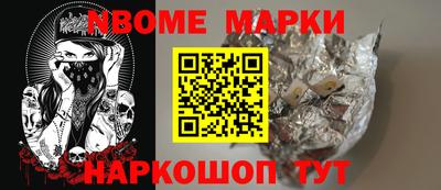 экстази Бийск