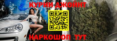 спайс Беслан