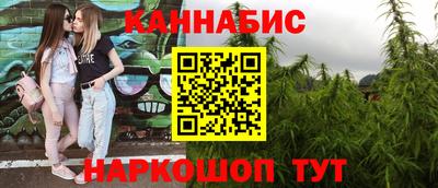 спайс Беслан