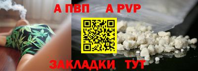 экстази Бийск