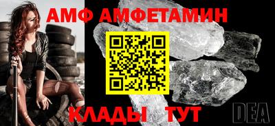 спайс Беслан