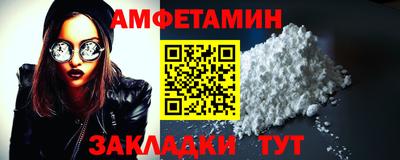 экстази Бийск