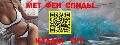 спайс Беслан