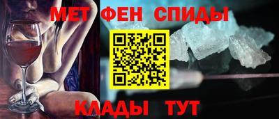 экстази Бийск