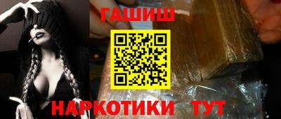 каннабис Ефремов
