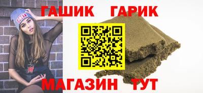 спайс Беслан