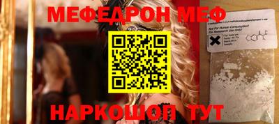 экстази Бийск