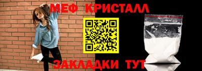 кокаин премиум Железногорск