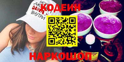 экстази Бийск
