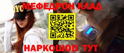 экстази Бийск