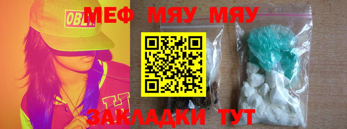 ГАШ  Заволжье  КОКАИН  КОКАИН  Вход с VPN  Меф   Каннабис 